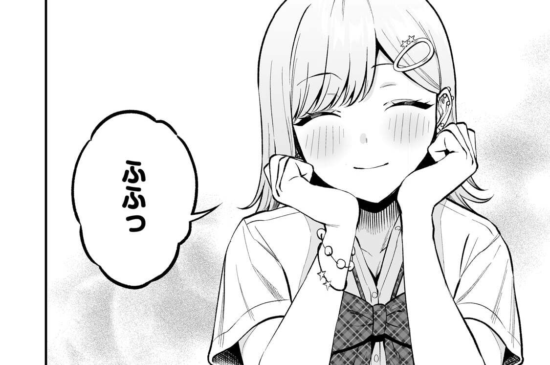第9話「ギャルと登校した」(2)