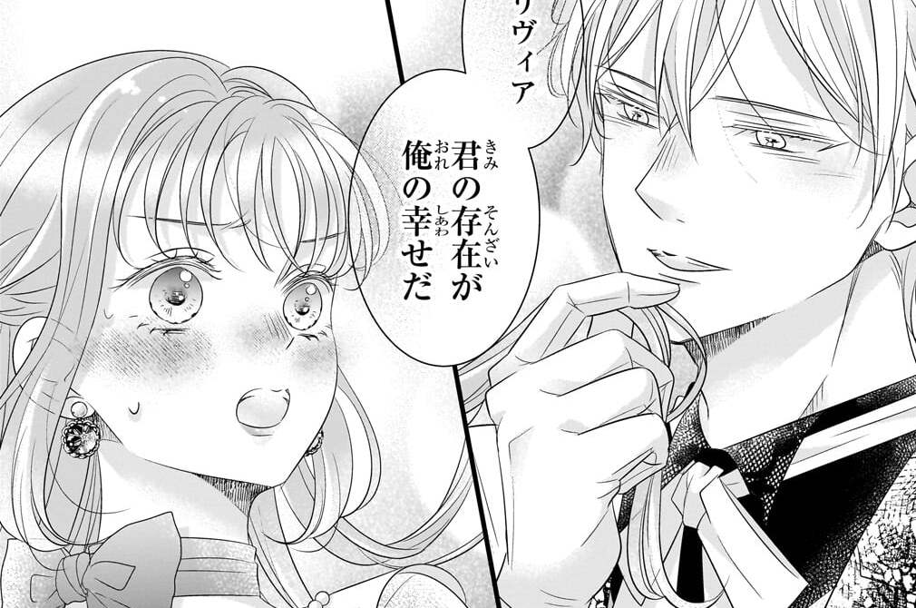 第19話「好きの正体」(2)