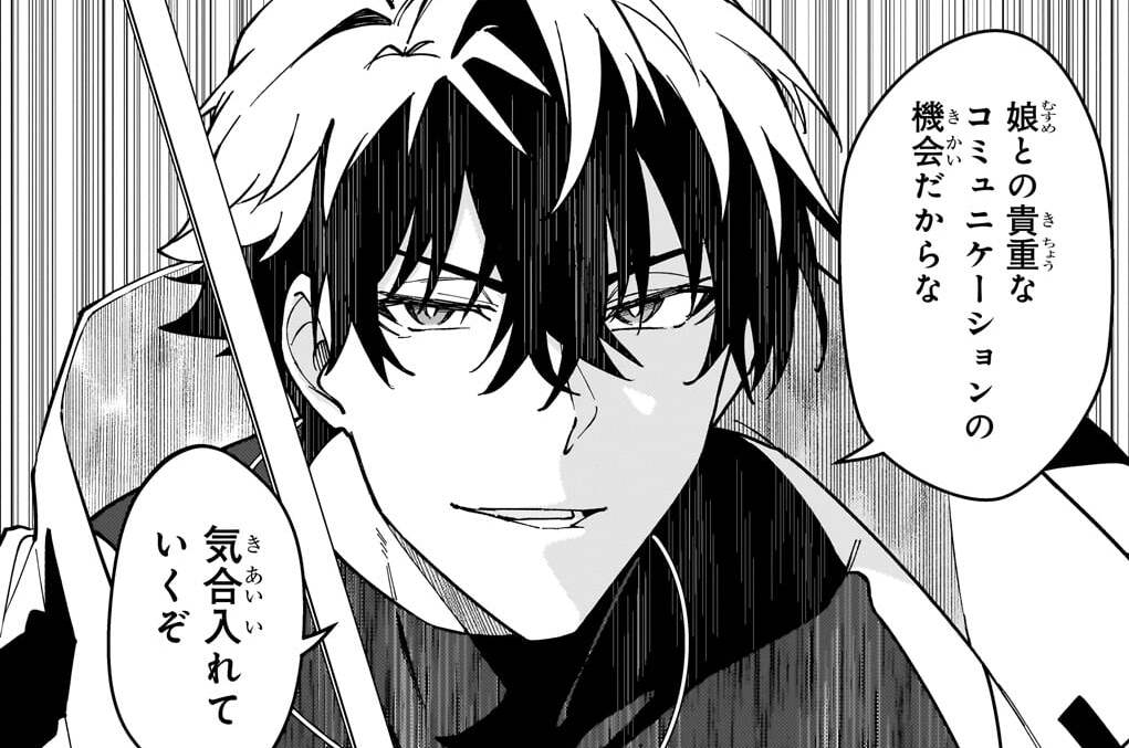 第63話「アピール作戦①」(2)