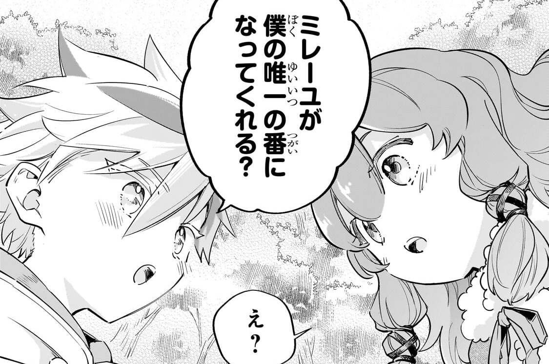 第17話「夢のような思い出」(2)