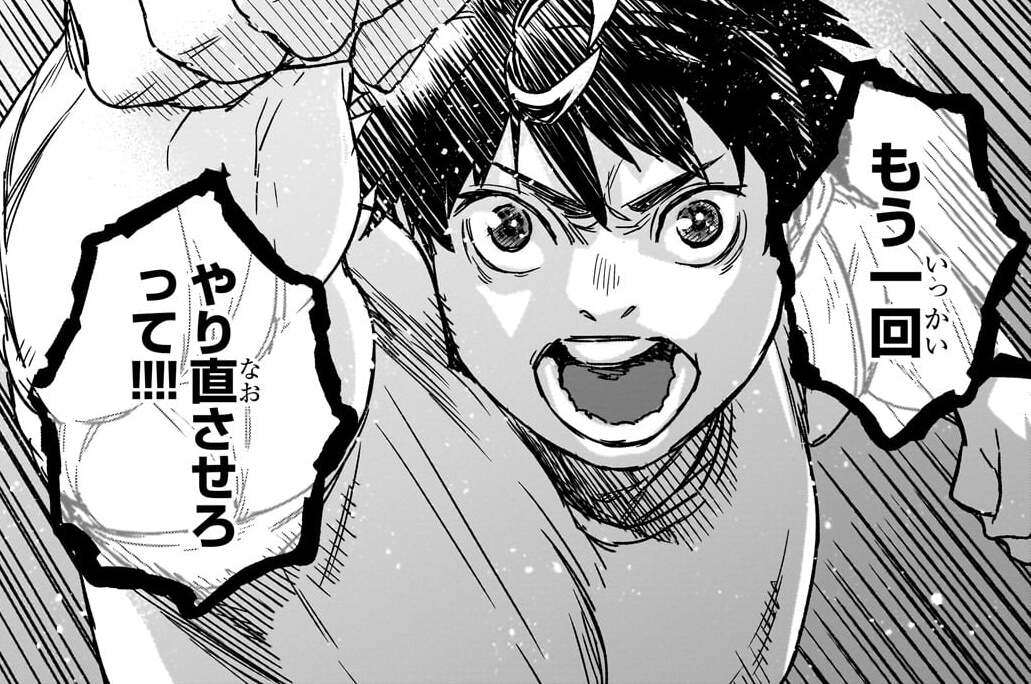 第6話「バカの異能とデスゲーム」(2)