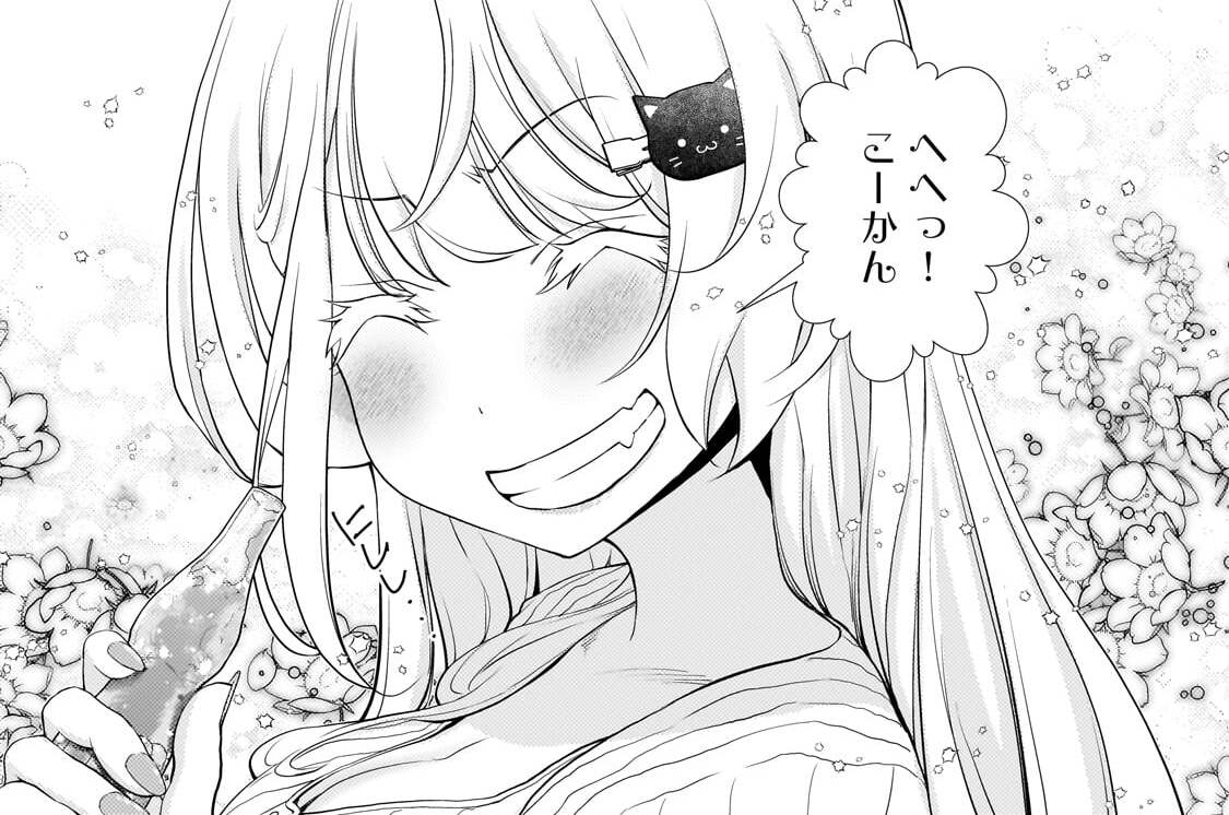 第18話「間接キス！？」