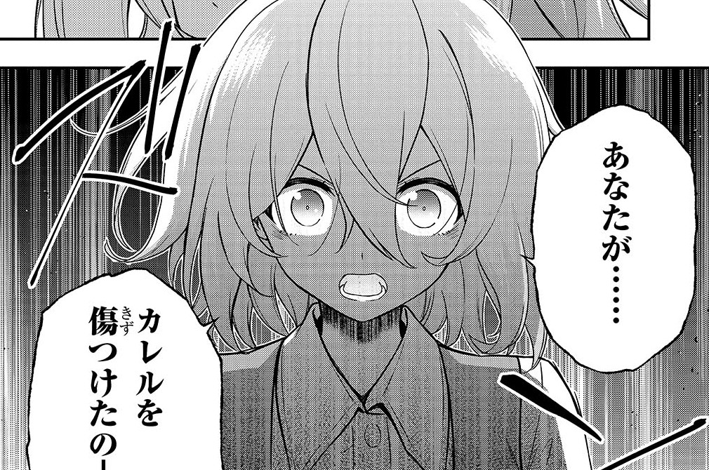 第4話「"主人公"の素質」(1)