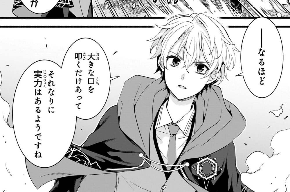 第41話「合同魔法演習」(2)