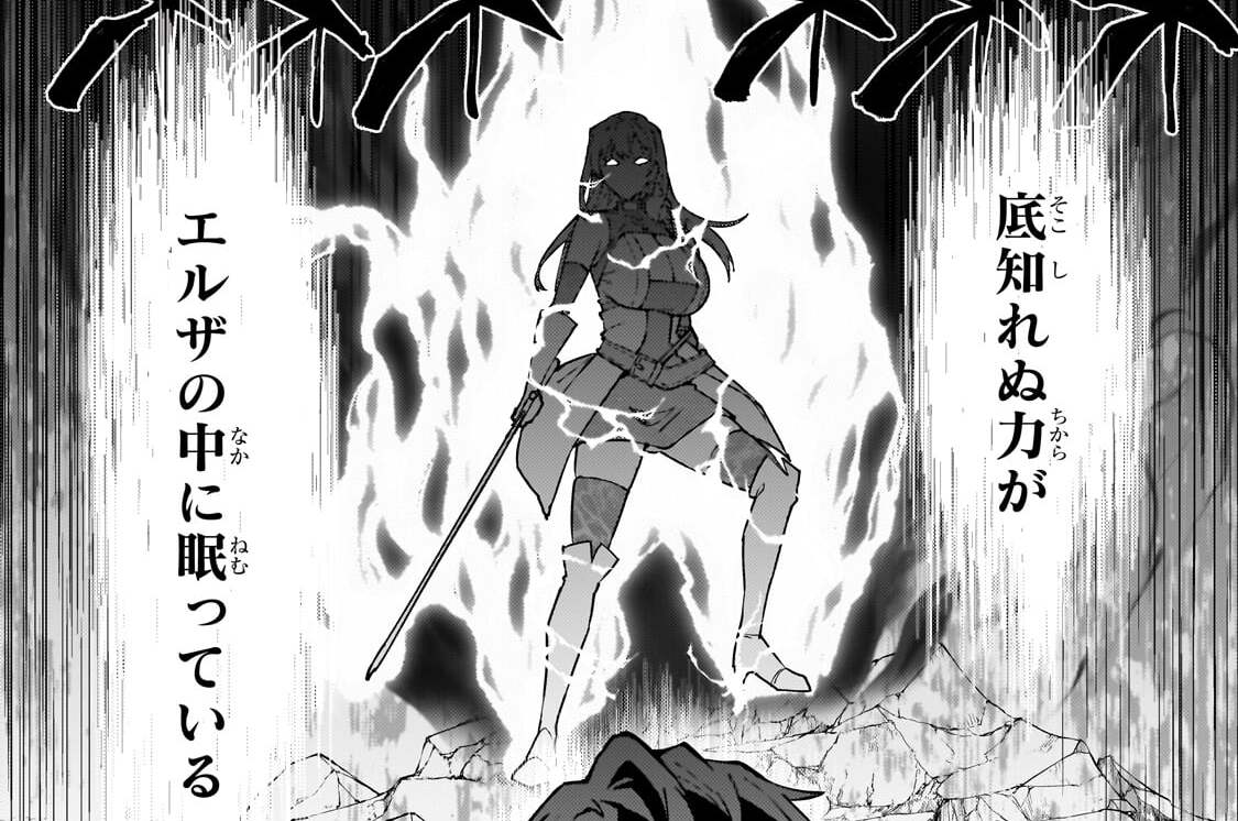 第63話「アピール作戦①」(3)