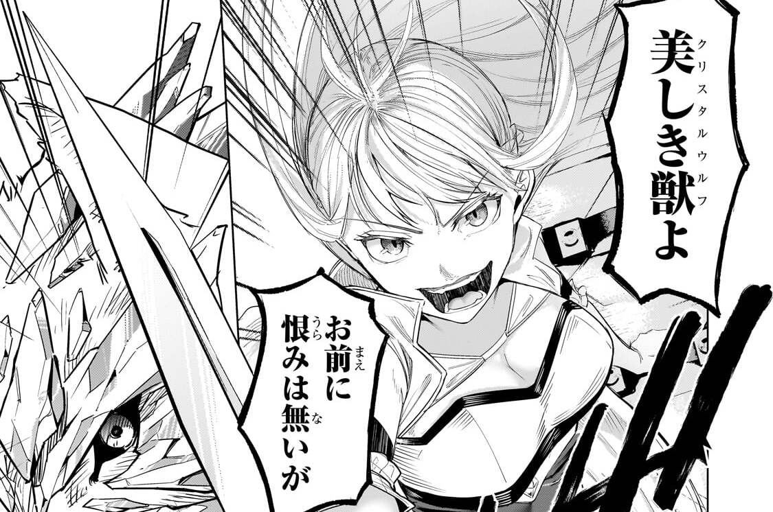 第52話「最短の道」(1)
