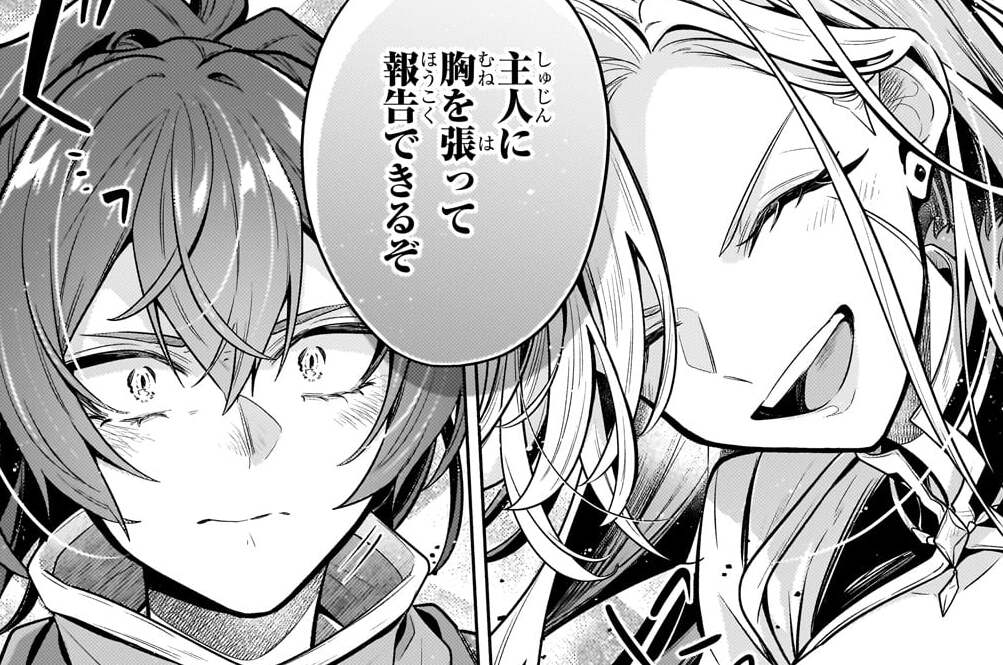 第45話「大戦果」(2)