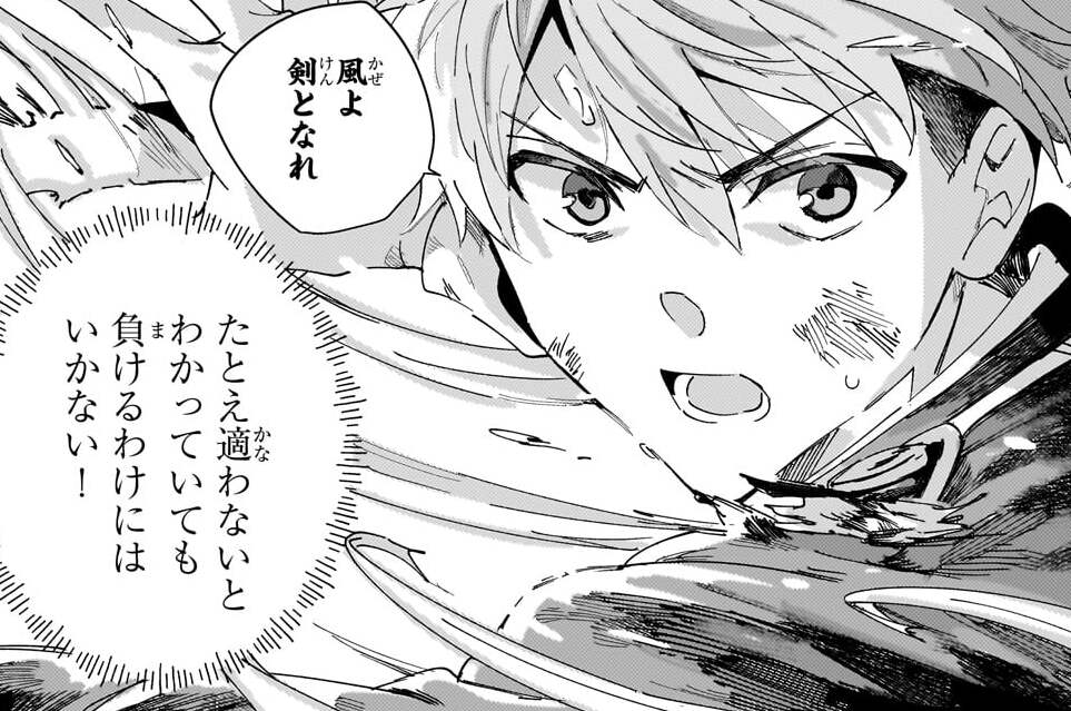 第7話「二人の決闘」(2)