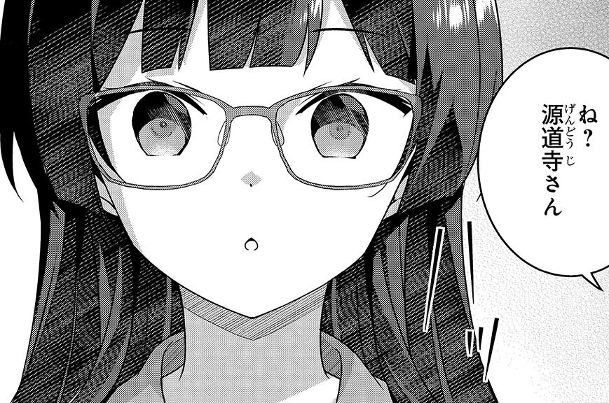 第22話「雨が降る日」(2)