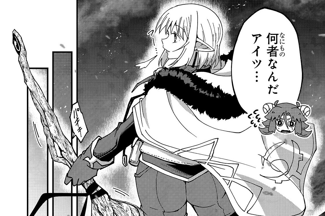 第16章「ガイヲナスモノ」(2)