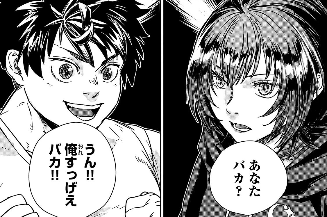 第7話「やり直すバカと再びのデスゲーム」(1)