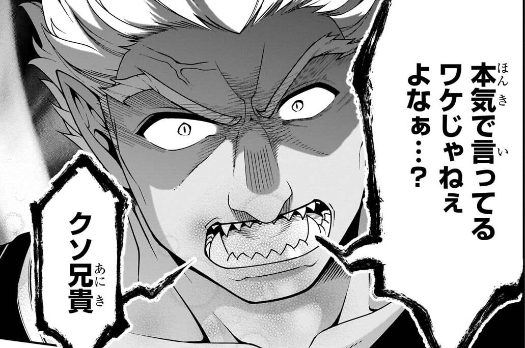 第75話「祭りのあと」(1)