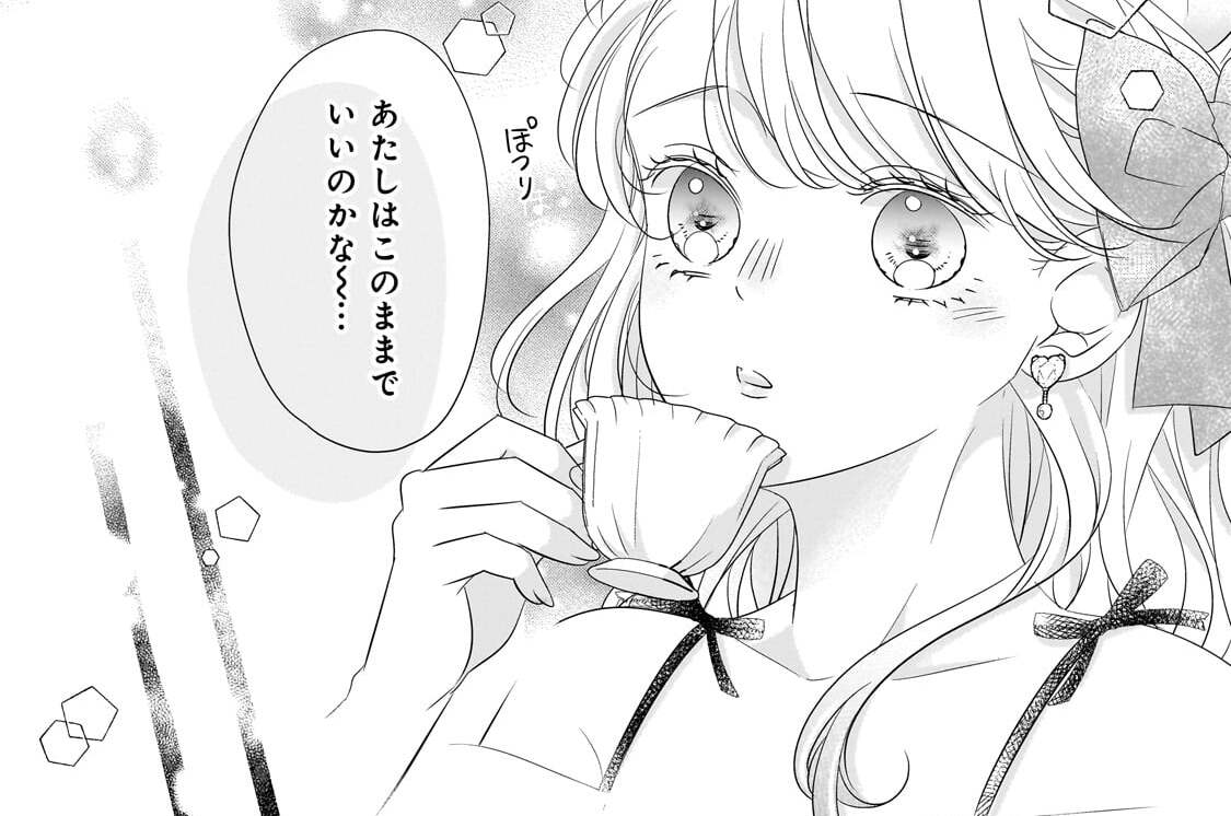 第20話「愛し合う二人に祝福を！」(1)
