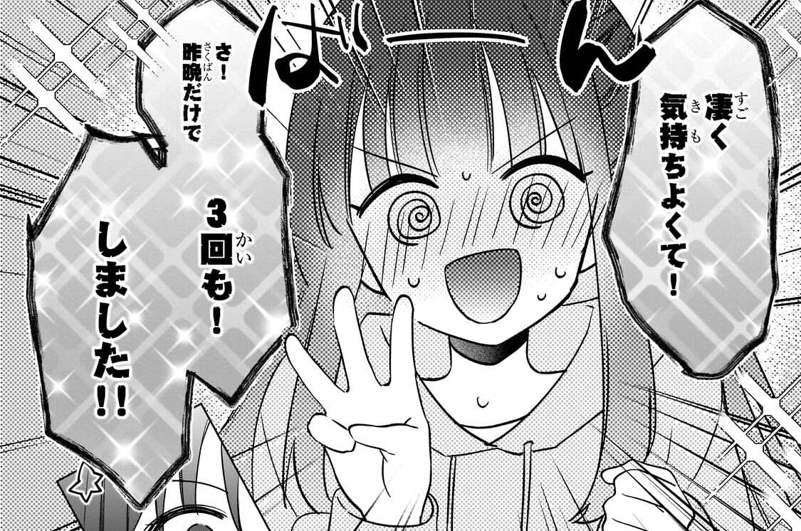 第2話「放っといたら、寝覚めが悪いから」(3)