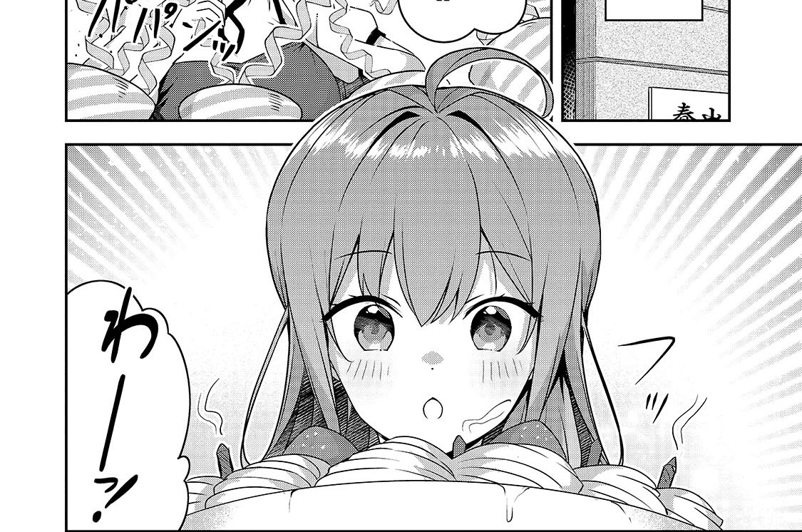 第23話「未夜の誕生日」(1)