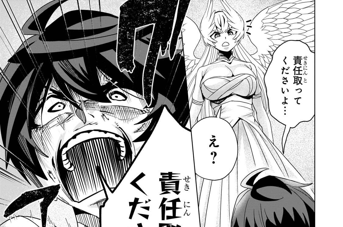 第11話「責任…取ってくださいよ」(1)