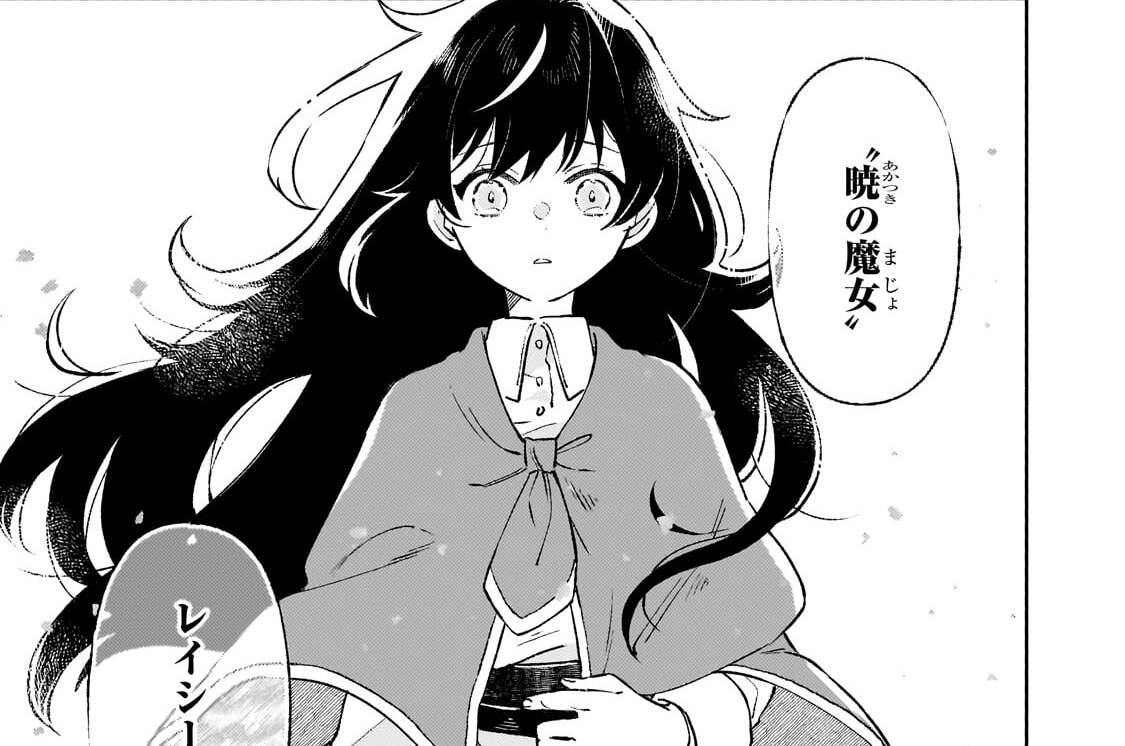 第23話「少年の旅路」(3)
