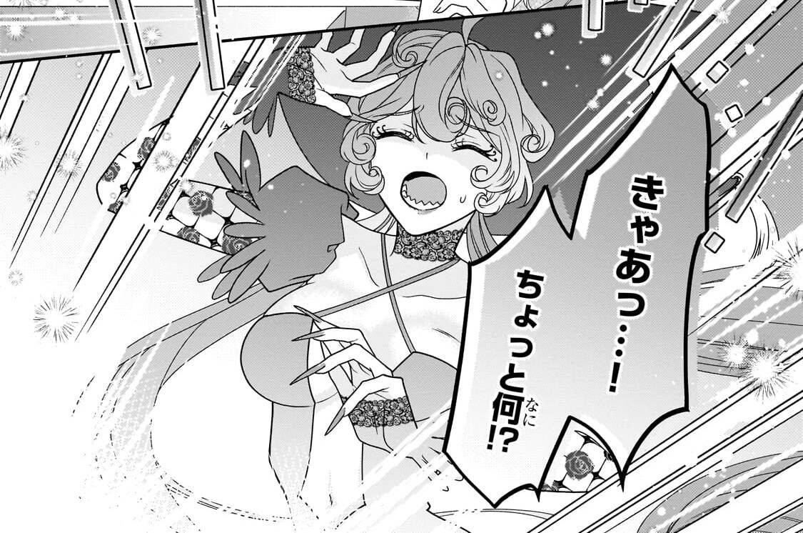 第10話「夢幻の中で」(3)