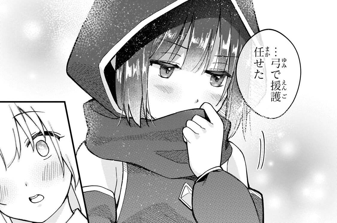 第47話「嫁ＶＳ義妹」(2)