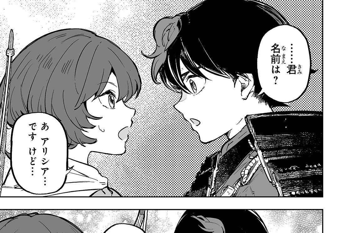 第22話「「推しキャラとリアルで話す」は転生者の悲願」(2)