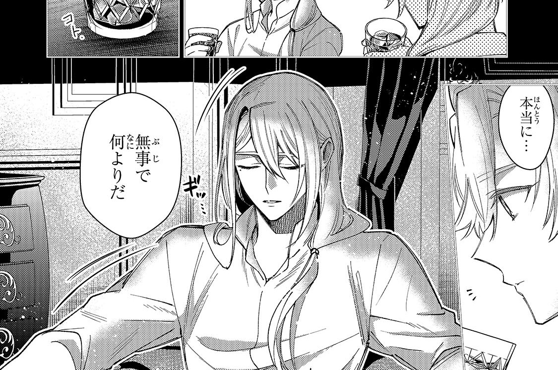 第41章「戦いを終えて――」(2)