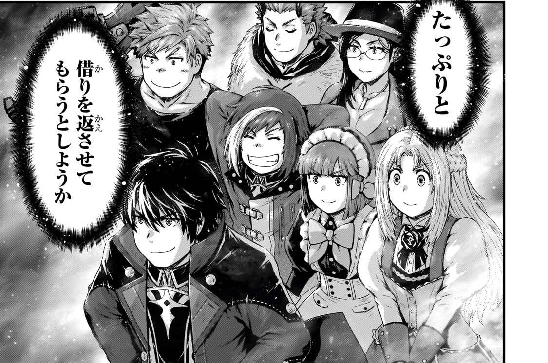 第59章「お返しは心を込めて」(2)