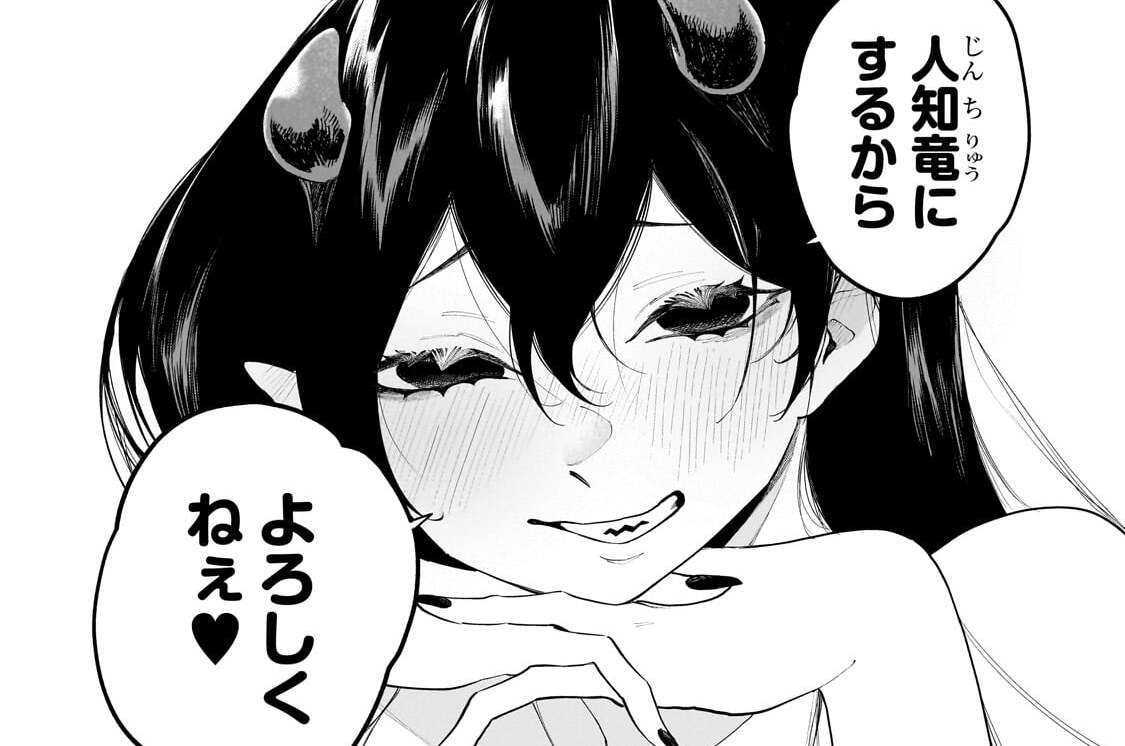 第39話「ラ・ザールと遠山鳴人Ⅳ」(2)