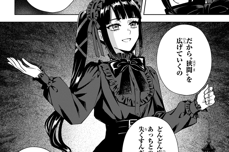 第11夜「それぞれの思惑」(1)