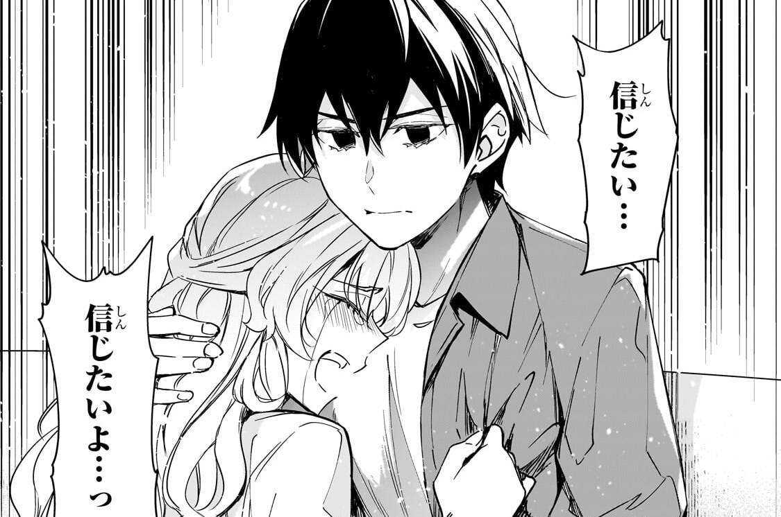 第35話「成長期だもの」(2)