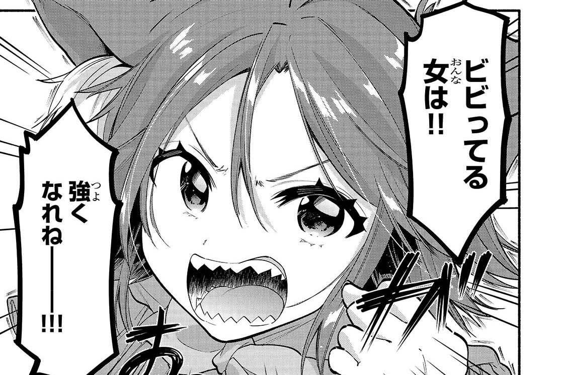 第6話「どっちもお姉ちゃん！？」(1)