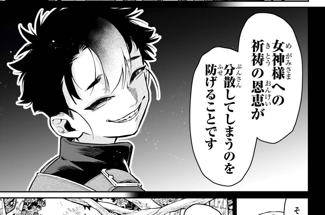 第24話「輸送システム」(2)