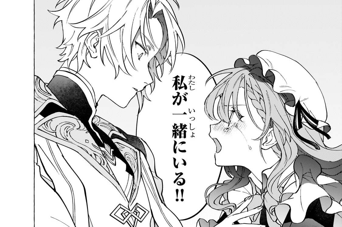 第19話「ウィズレイン」(2)