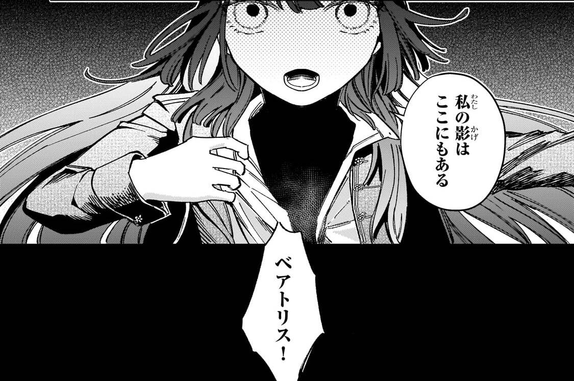 第20話「死闘」(3)