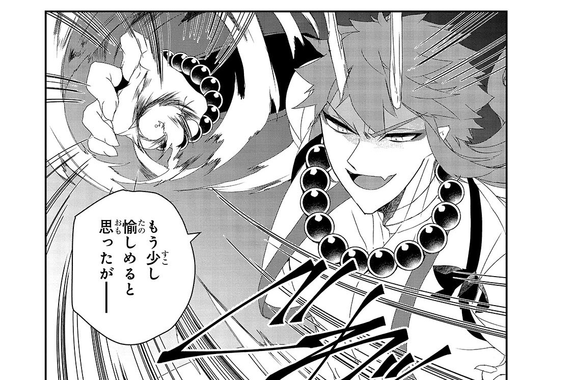 第68話「竜種Ⅱ」(1)