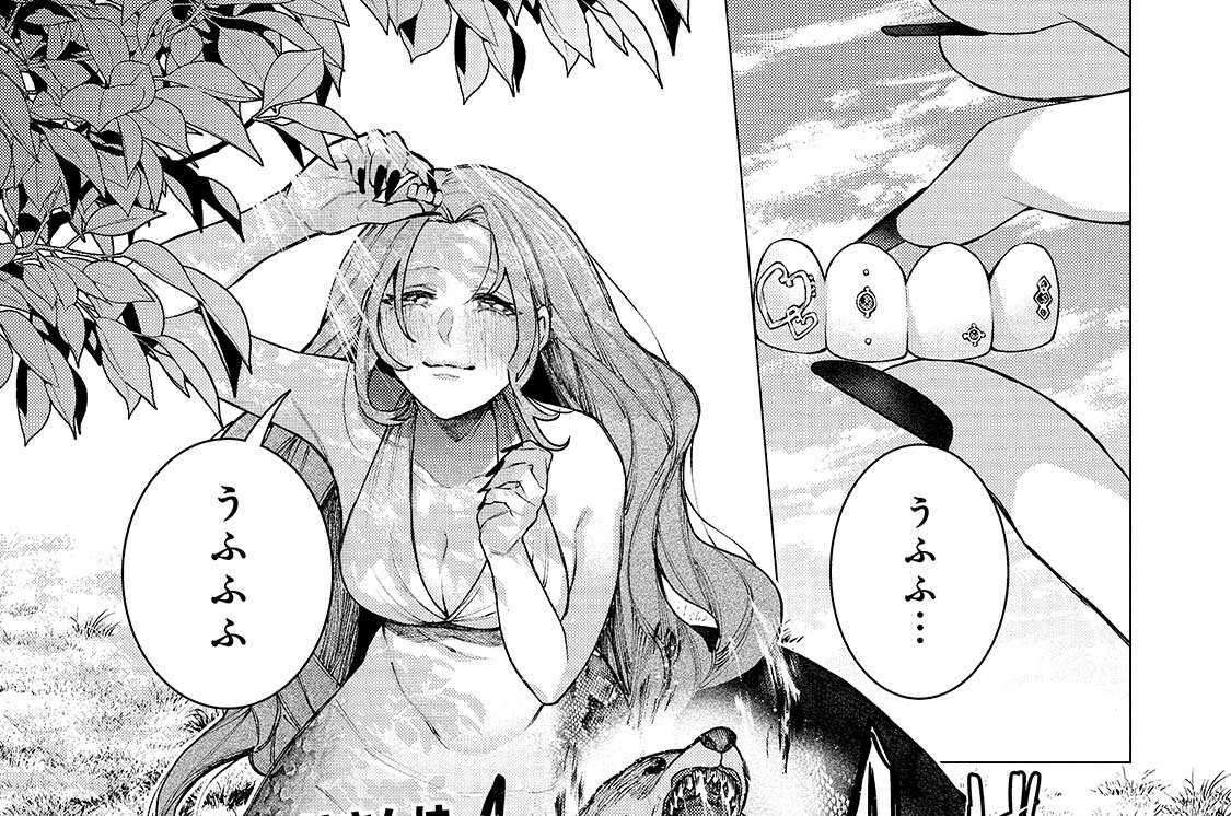 第5話「尾行しましょうか」(1)