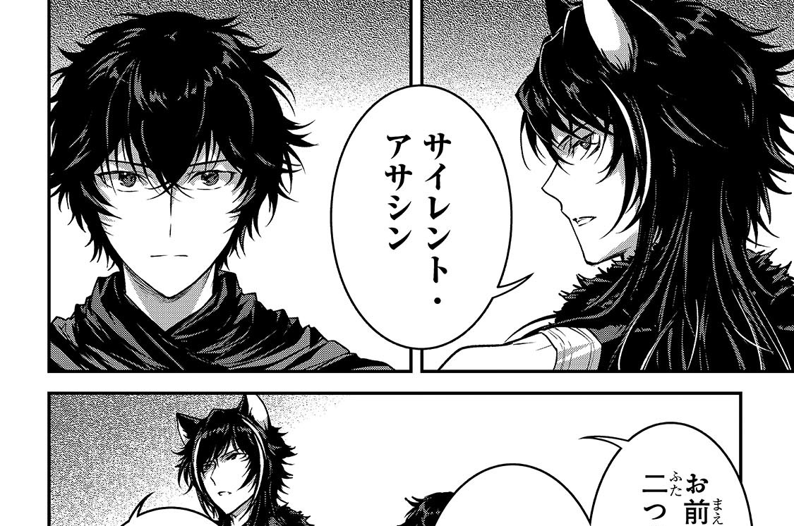 第39話「思惑」(1)