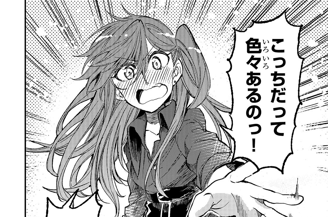 第336話「精巧に測らないと」
