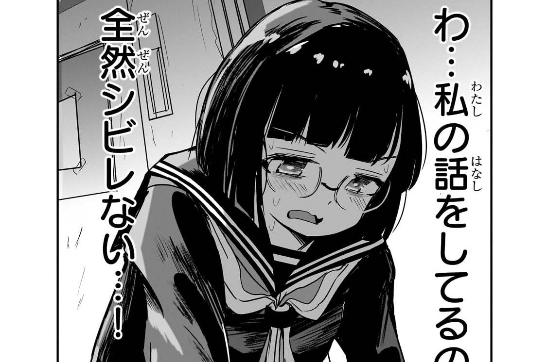 第30話「再訪」