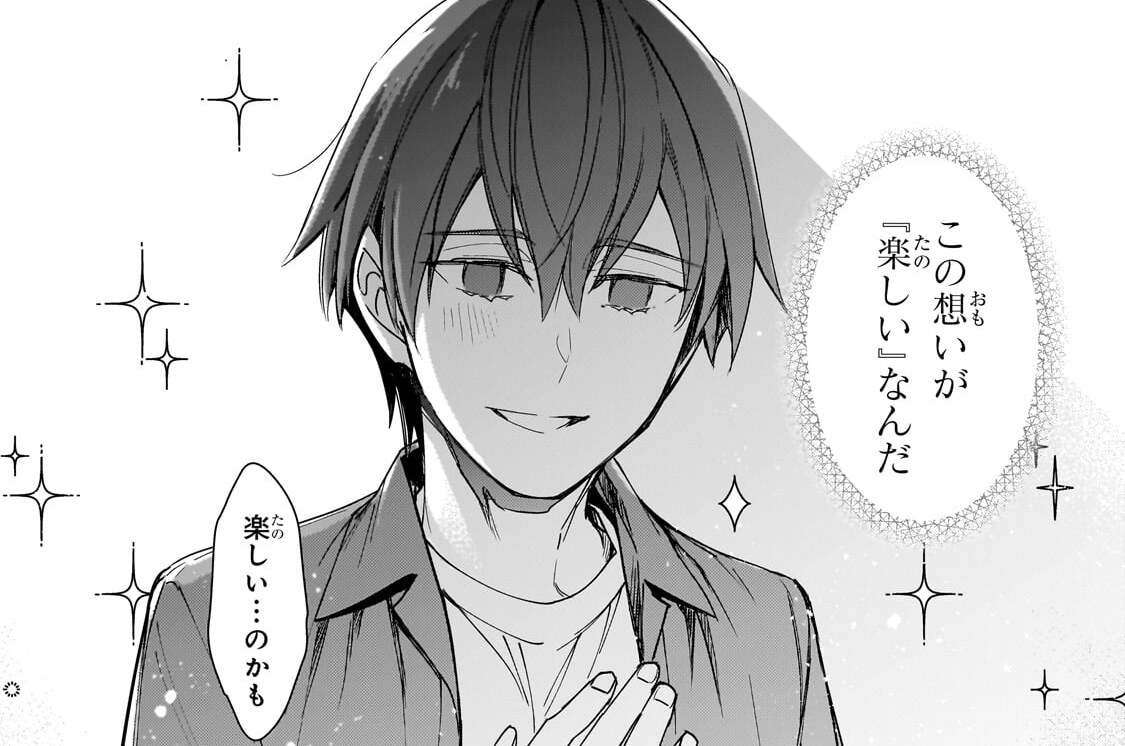 第35話「成長期だもの」(3)