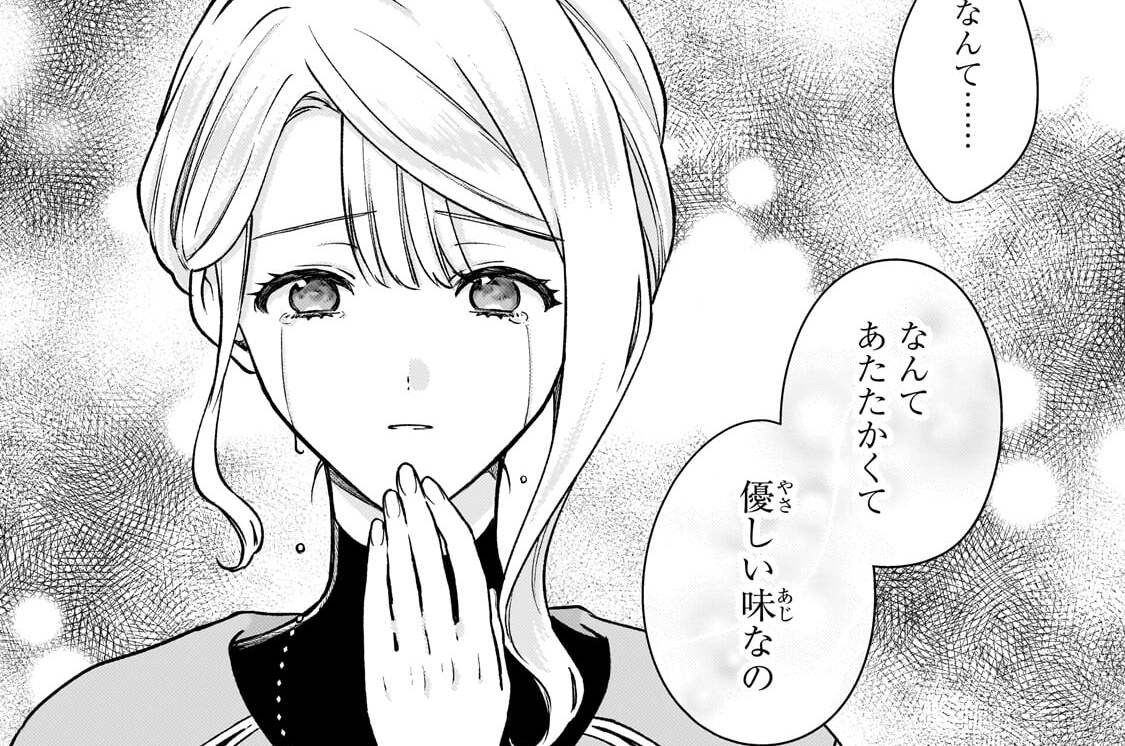 第5章「蓮と泥濘」(3)