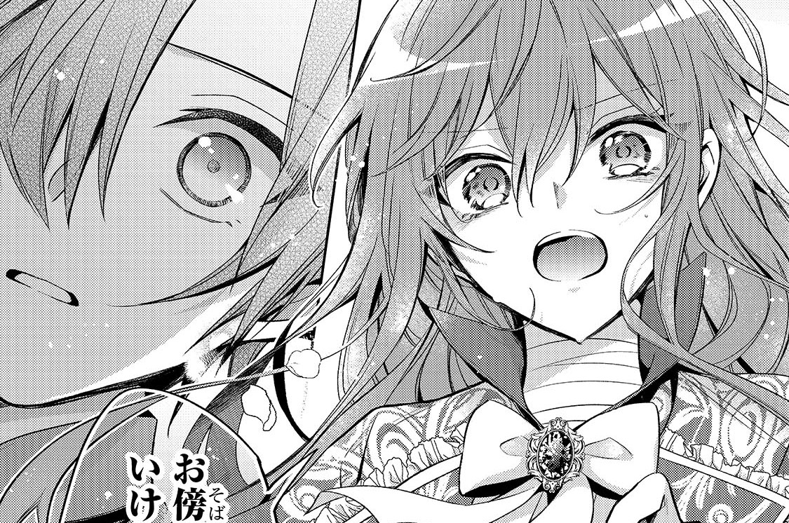 第44話「あの人の敵になってでも」(2)
