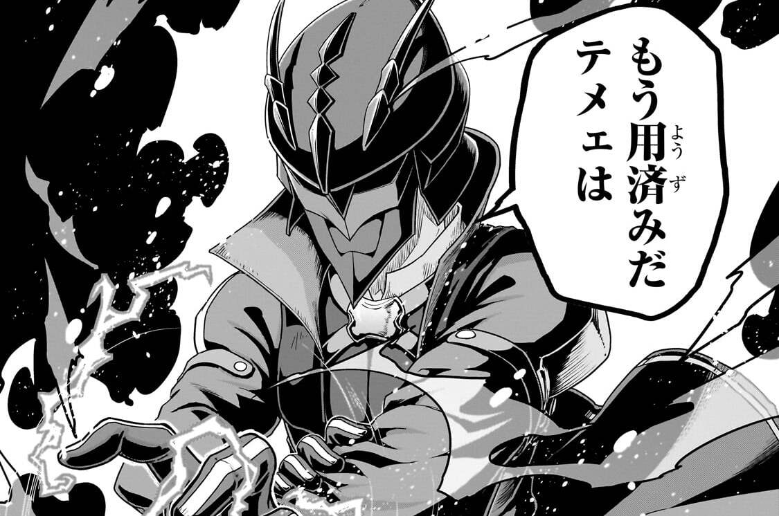 第73話「蠅は、暗中にて飛び回り」(2)