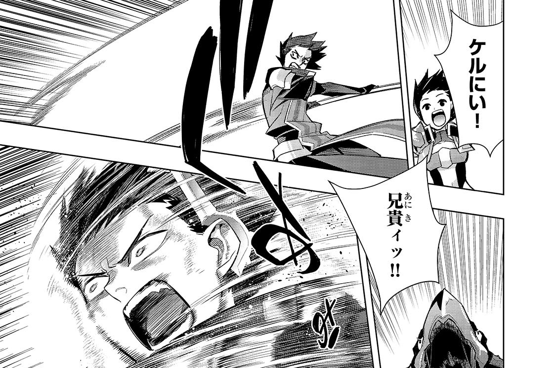 第200話「戦闘狂の成り上がり」(1)
