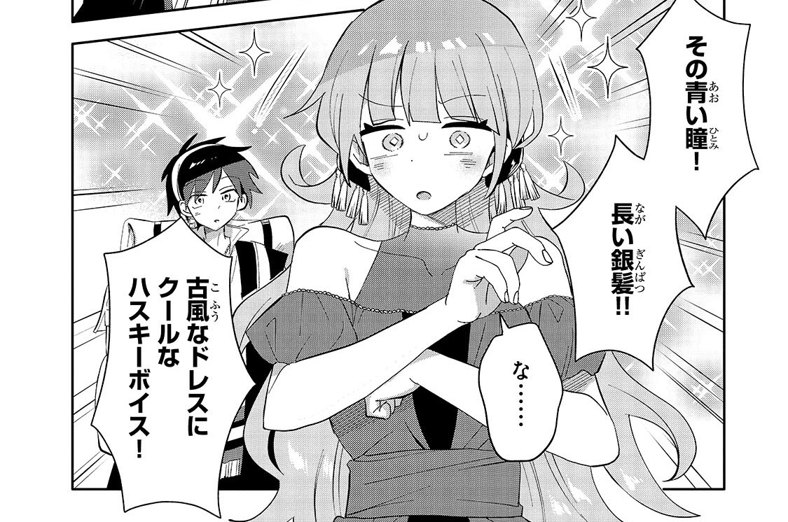 第25話「大女優クヨリ先生」(1)