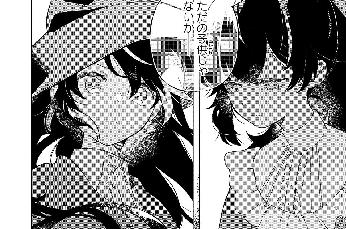 第25話「この手で」(1)