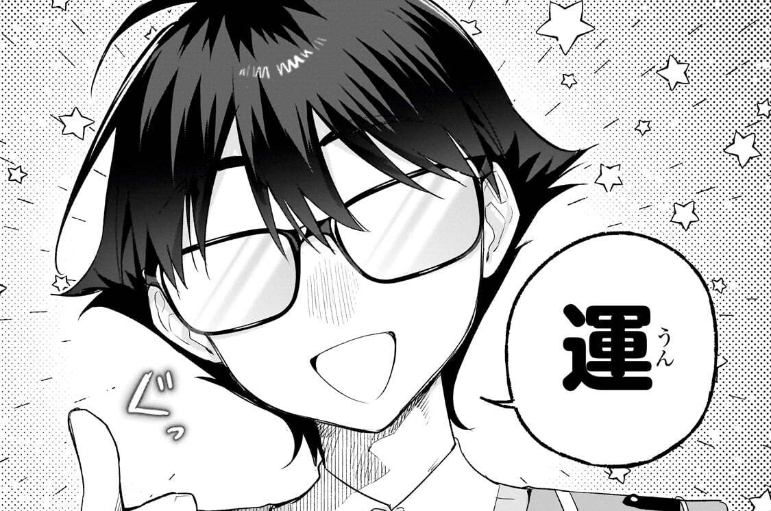第9話「誰にも負けない」(2)