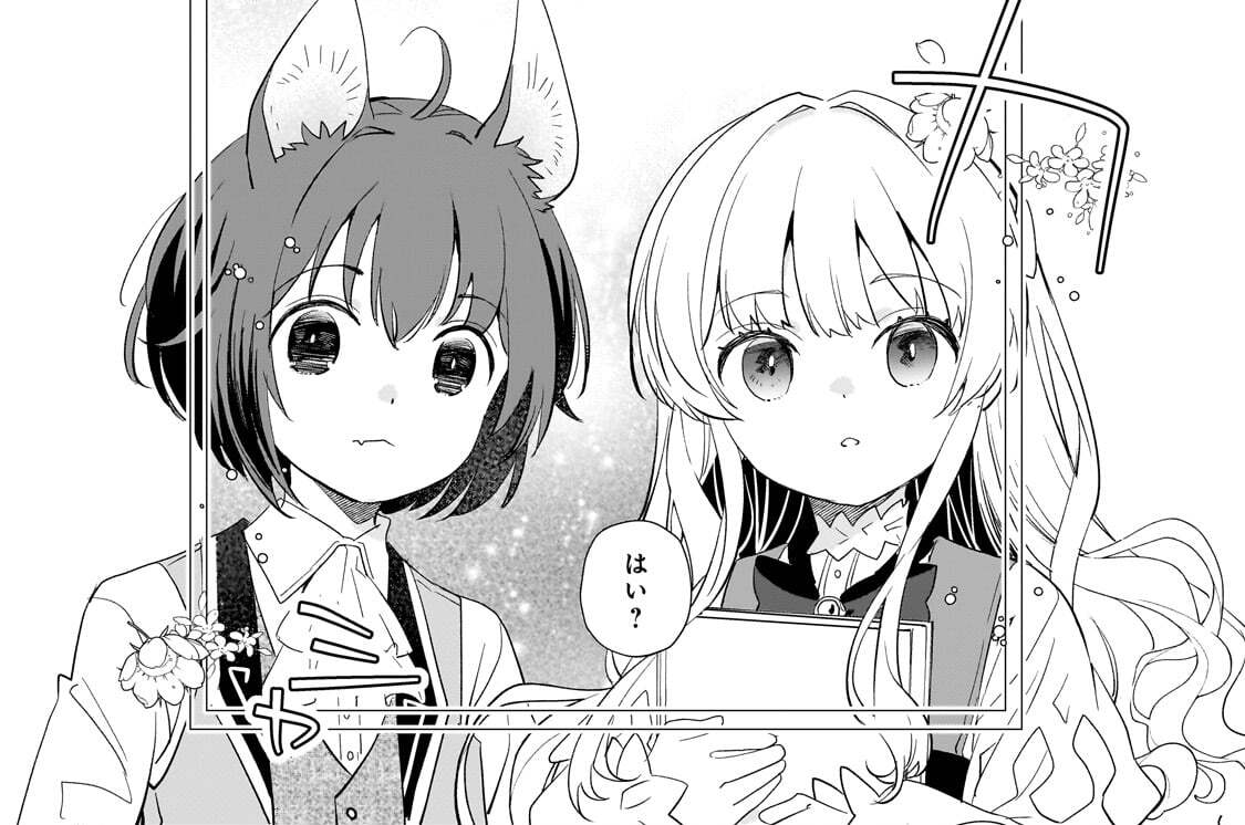 第17話「「優しさ」と「甘さ」」(2)