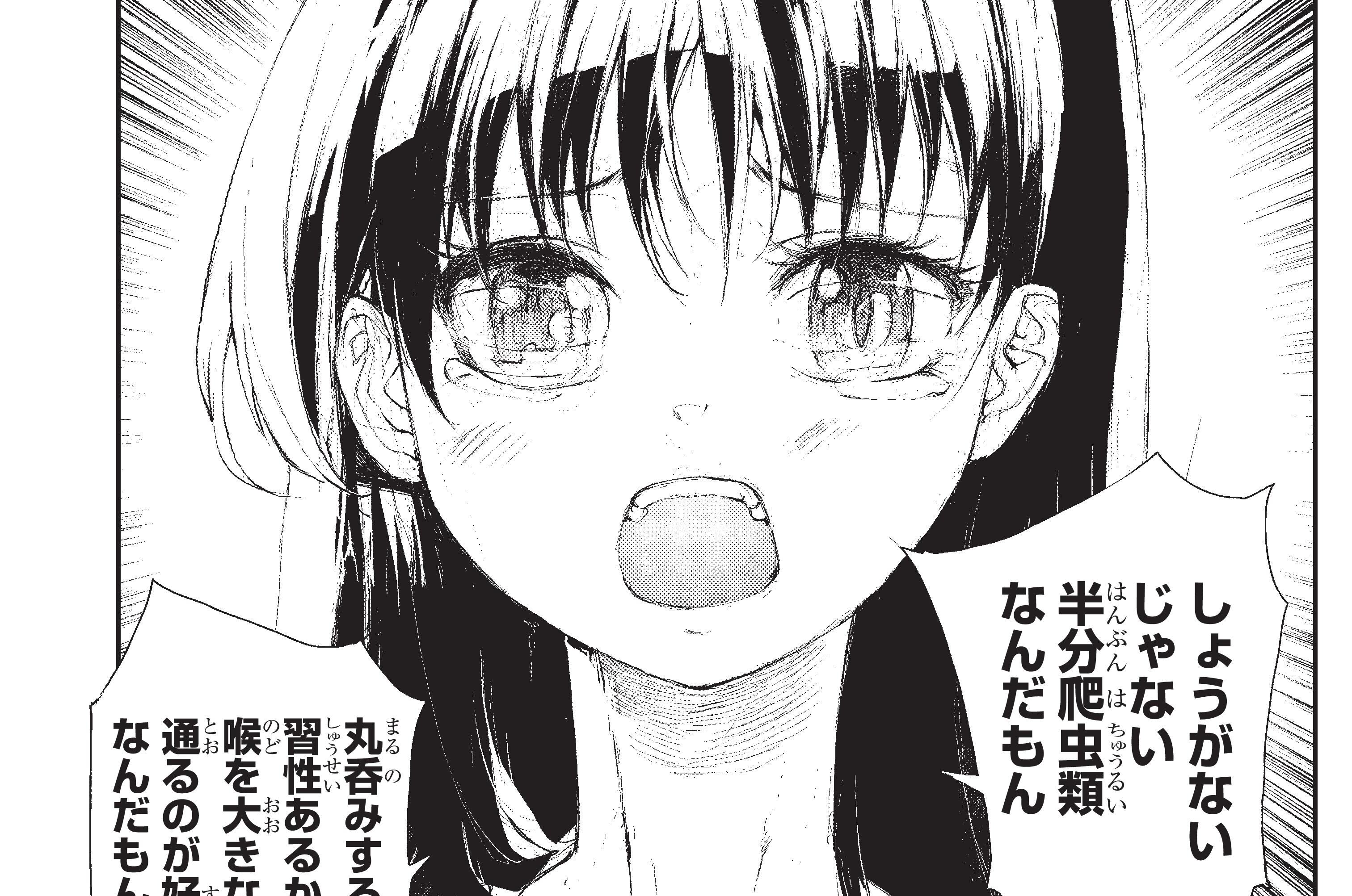 第155話「【大学生編】第27話」