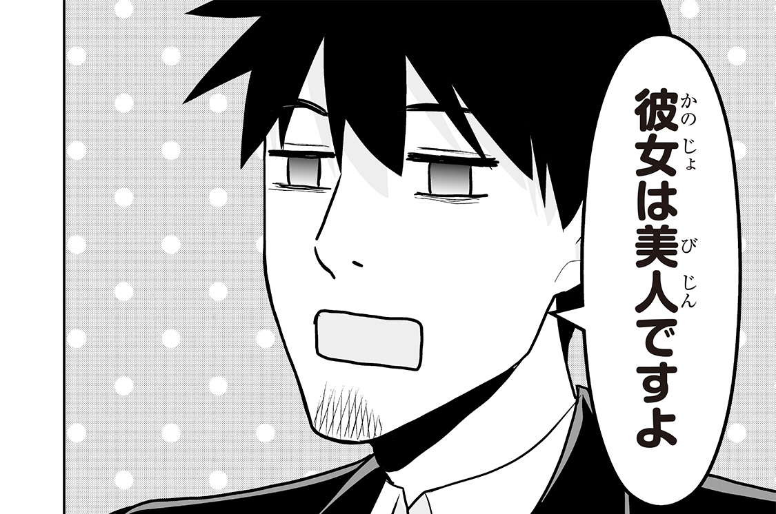 第128話「塔の外の秘密」