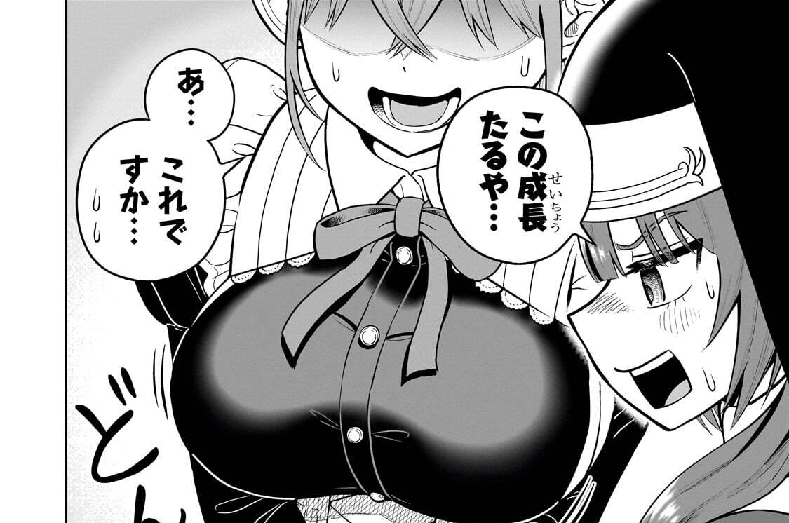 第12話「修羅場」(1)